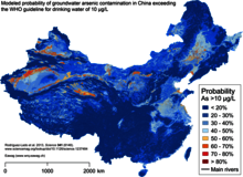Probabilités de dépassement du seuil de 10 µg/l d’arsenic dans les nappes phréatiques chinoises. Les zones touchées couvrent un total de 580 000 km2 (soit 14x la Suisse). Rodriguez-Lado et al., Eawag, 2013. 